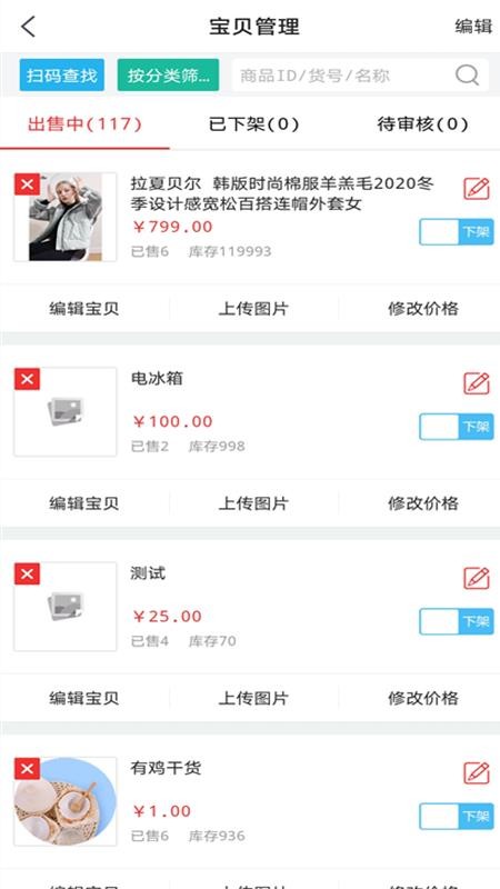 ����Mall�̼Ұ��ֻ�app�������-����Mall�̼Ұ� v2020.11.29 �ֻ���