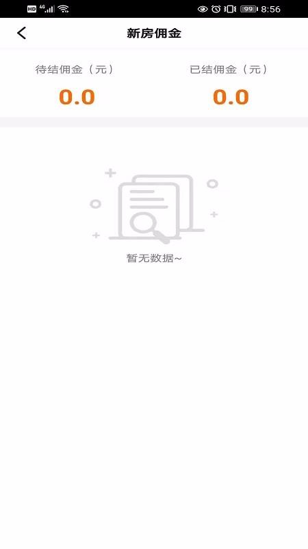 ���Ȥ���ֻ�app�������-���Ȥ�� v1.0.4 �ֻ���