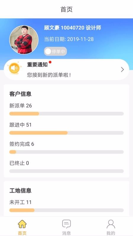 �ٰ��ӹ���̨�ֻ�app�������-�ٰ��ӹ���̨ v1.8.6 �ֻ���