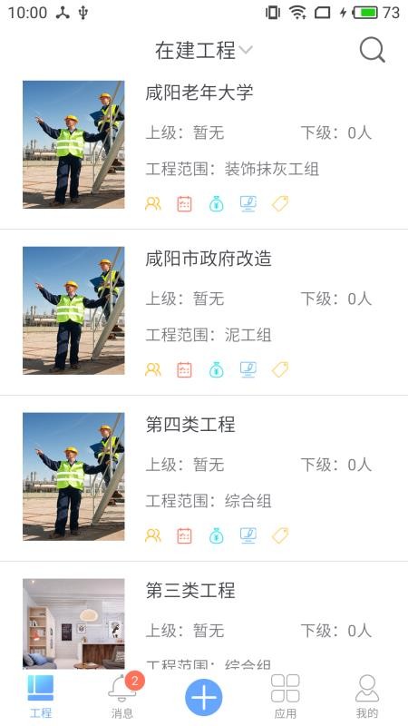 �����ֻ�app�������-���� v1.5.3 ��׿��