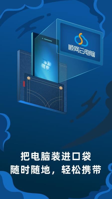 ˳���Ƶ����ֻ�app�������-˳���Ƶ��� v1.5.3 ��׿��