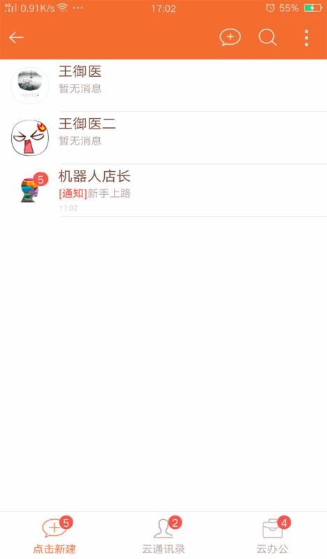 �����ֻ�app�������-���� v1.0 �ֻ���