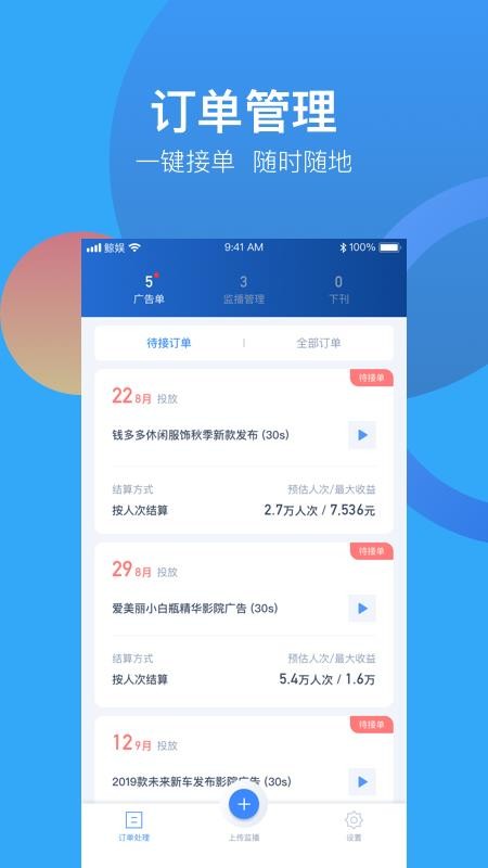 ����Ӱ�ǰ��ֻ�app�������-����Ӱ�ǰ� v2.0.0 �ֻ���