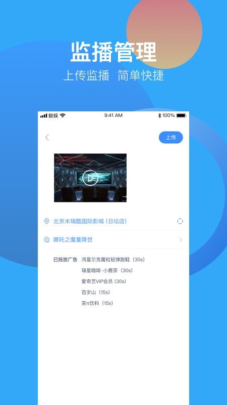 ����Ӱ�ǰ��ֻ�app�������-����Ӱ�ǰ� v2.0.0 �ֻ���