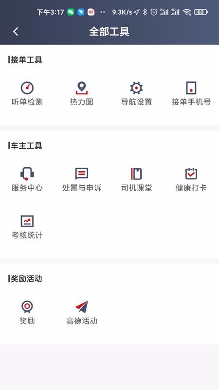 ��̩���ⶨ�ư��ֻ�app�������-��̩���ⶨ�ư� v4.40.5.0006 ��׿��