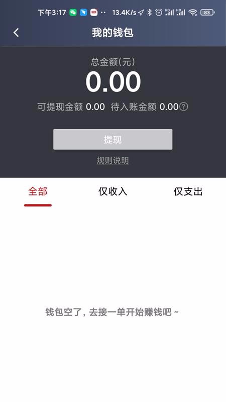 ��̩���ⶨ�ư��ֻ�app�������-��̩���ⶨ�ư� v4.40.5.0006 ��׿��