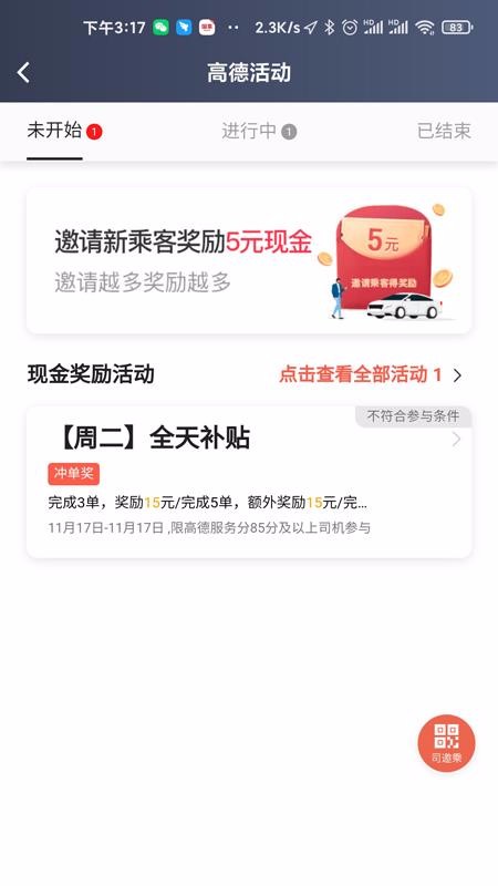 ��̩���ⶨ�ư��ֻ�app�������-��̩���ⶨ�ư� v4.40.5.0006 ��׿��