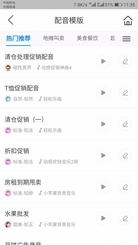 ֪�������ֻ�app�������-֪������ v1.9.3 ��׿��