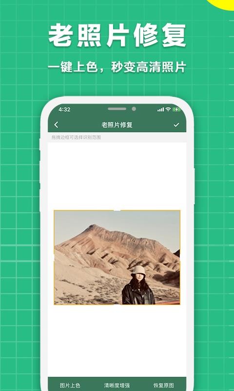 ����ɨ�����ֻ�app�������-����ɨ���� v1.7 ��׿��