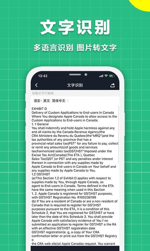 ����ɨ�����ֻ�app�������-����ɨ���� v1.7 ��׿��