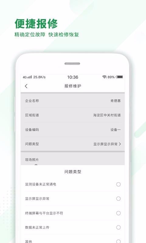 ���̼���ܶ��ֻ�app�������-���̼���ܶ� v2.0.40 �ֻ���