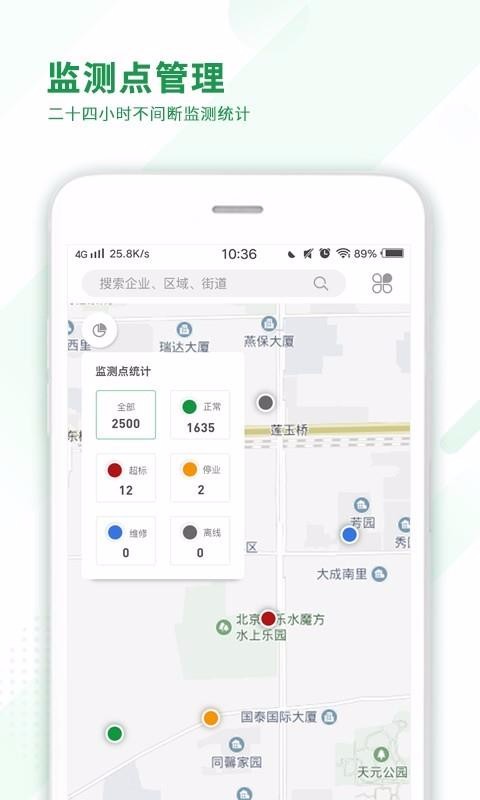 ���̼���ܶ��ֻ�app�������-���̼���ܶ� v2.0.40 �ֻ���