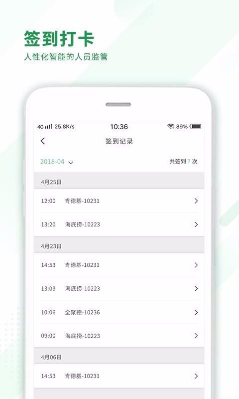 ���̼���ܶ��ֻ�app�������-���̼���ܶ� v2.0.40 �ֻ���