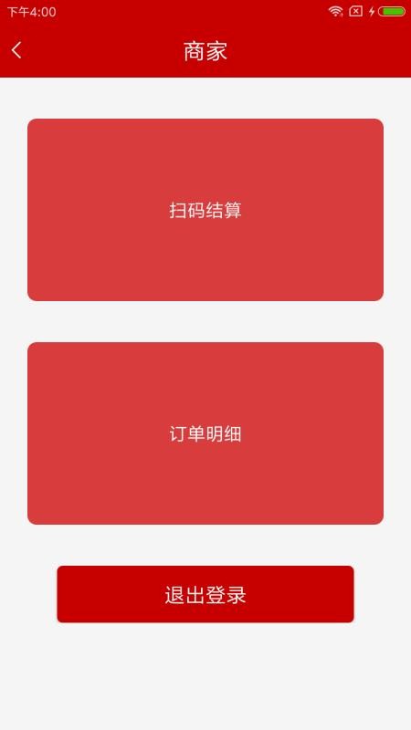 �ǻ۴�Ժ�ֻ�app�������-�ǻ۴�Ժ v3.4 ��׿��