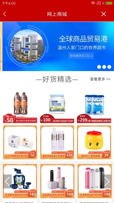 �ǻ۴�Ժ�ֻ�app�������-�ǻ۴�Ժ v3.4 ��׿��