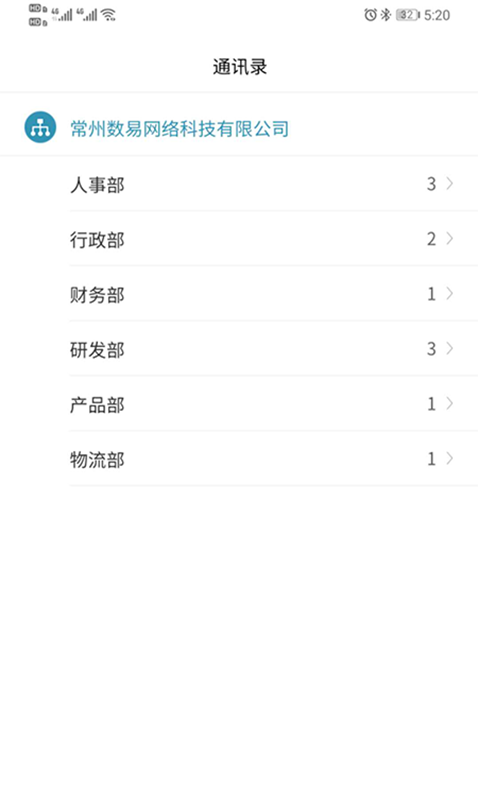 Boss֪���ֻ�app�������-Boss֪�� v0.0.1 �ֻ���