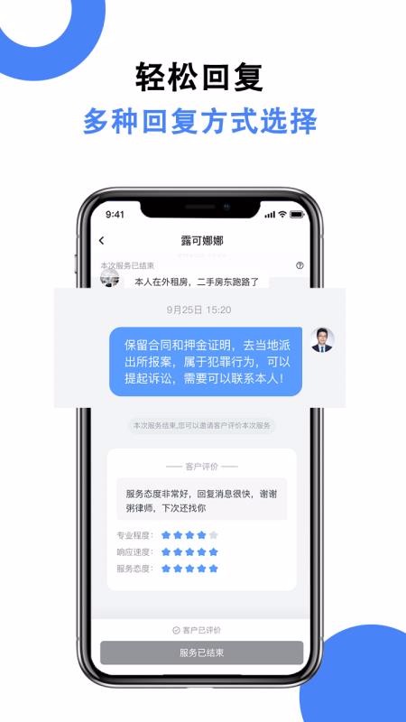 ��ʦ24��ʦ���ֻ�app�������-��ʦ24��ʦ�� v1.2.5 �ֻ���