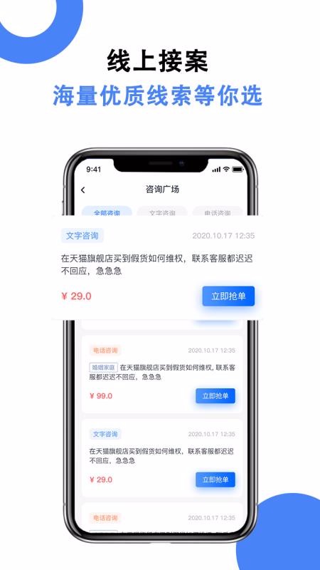 ��ʦ24��ʦ���ֻ�app�������-��ʦ24��ʦ�� v1.2.5 �ֻ���