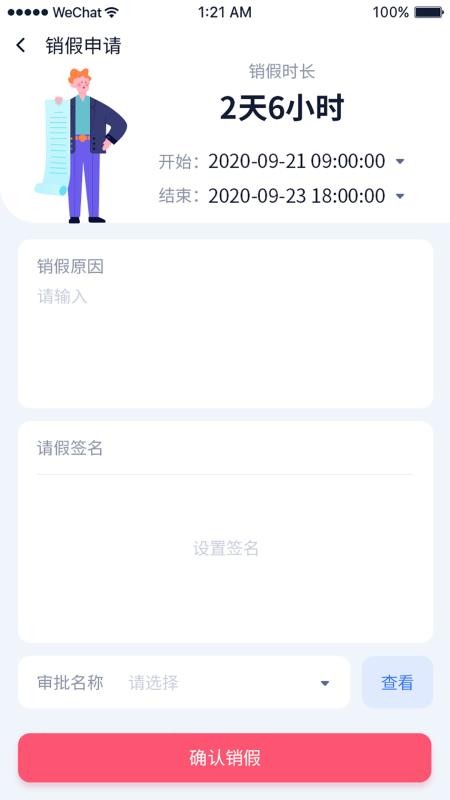 ����Ŀ�ܼ��ֻ�app�������-����Ŀ�ܼ� v1.0 �ֻ���