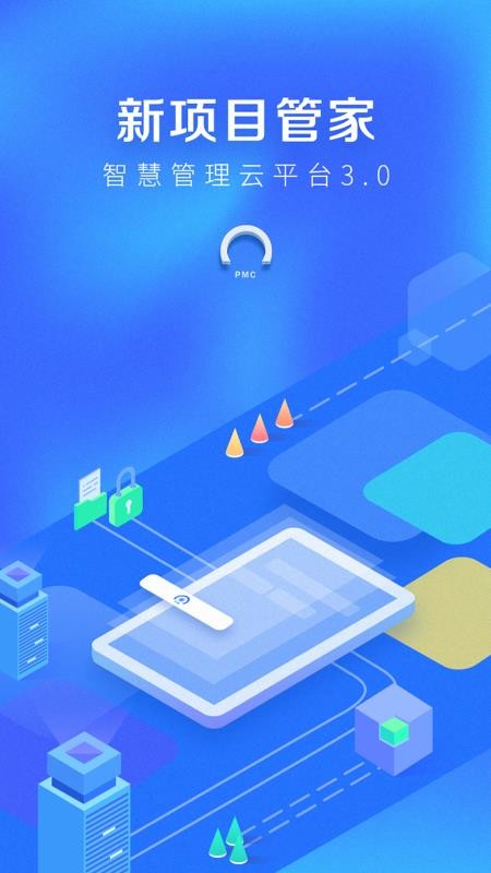 ����Ŀ�ܼ��ֻ�app�������-����Ŀ�ܼ� v1.0 �ֻ���