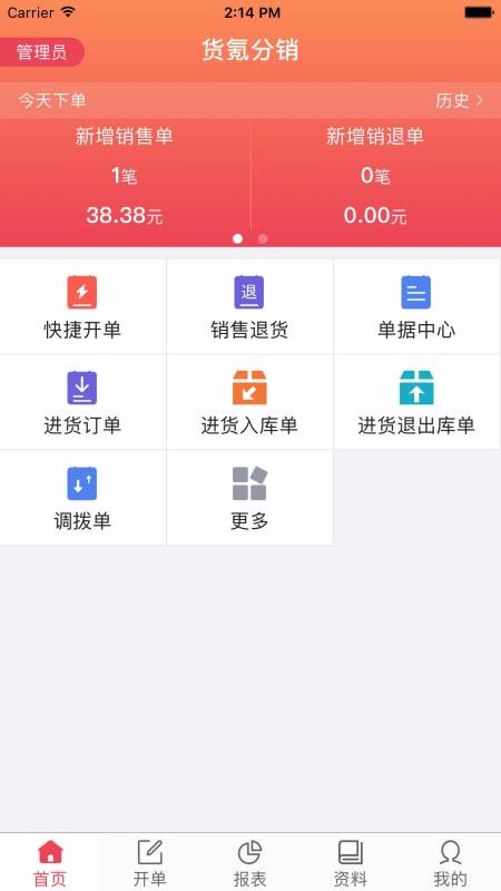 ��봷����ֻ�app�������-��봷��� v2.35.0 ��׿��
