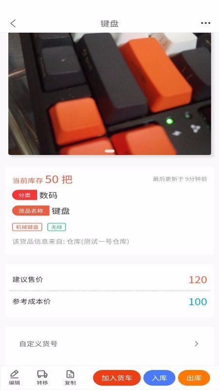 �˺��Ʋ��ֻ�app�������-�˺��Ʋ� v2.0.0.2 �ֻ���