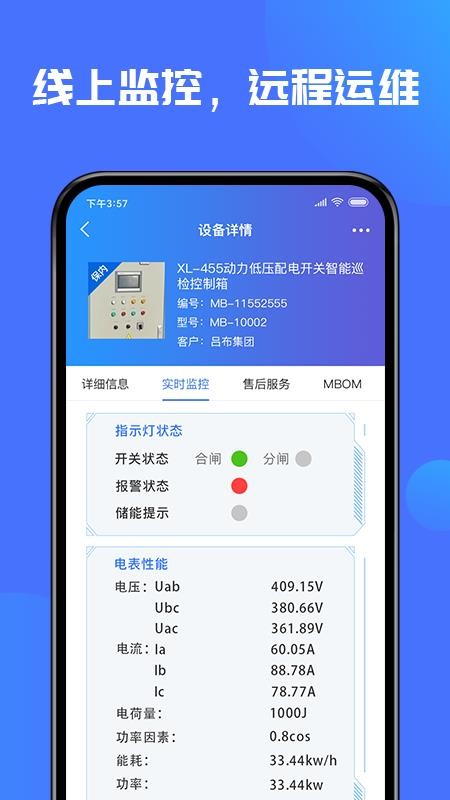 ʢ��è�ֻ�app�������-ʢ��è v3.9.4 ��׿��