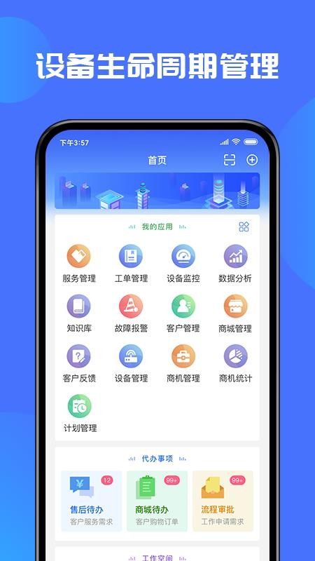 ʢ��è�ֻ�app�������-ʢ��è v3.9.4 ��׿��