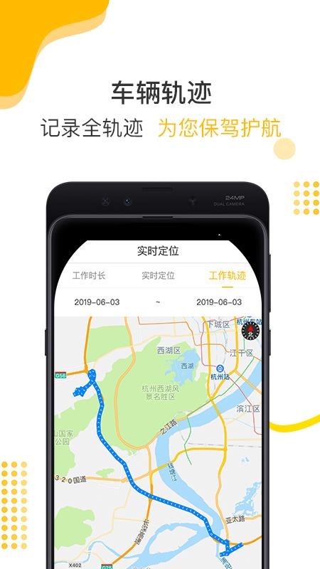 ���ս���ֻ�app�������-���ս�� v3.0.0 ��׿��