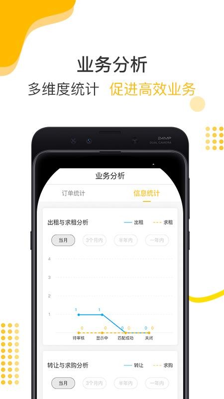 ���ս���ֻ�app�������-���ս�� v3.0.0 ��׿��