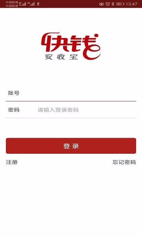 ���ձ��ֻ�app�������-���ձ� v1.2.5 �ֻ���