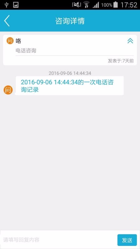 �Ĵ��Ƽ���ƶ����(ר�Ұ�)�ֻ�app�������-�Ĵ��Ƽ���ƶ����(ר�Ұ�) v1.9.9 �ֻ���