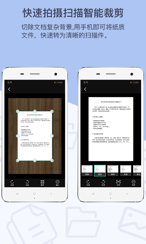 GKɨ�����ֻ�app�������-GKɨ���� v3.0.3 �ֻ���