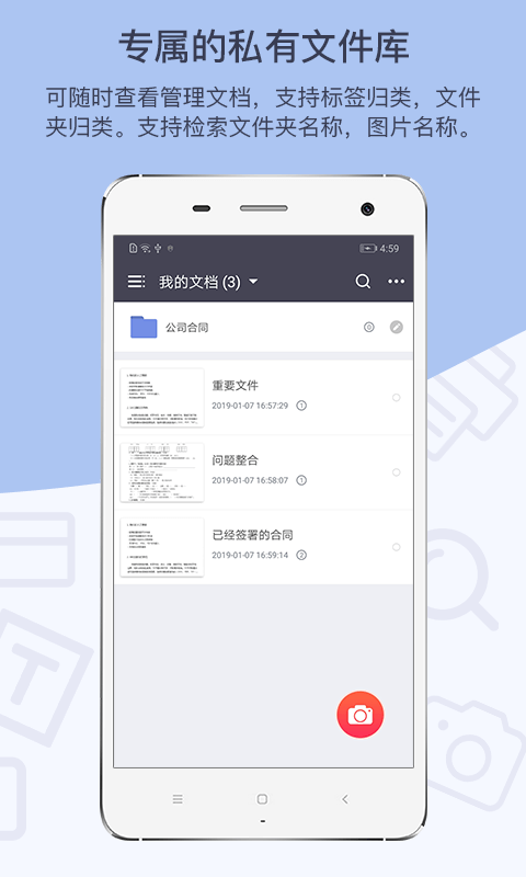 GKɨ�����ֻ�app�������-GKɨ���� v3.0.3 �ֻ���