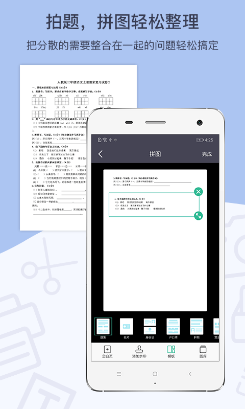 GKɨ�����ֻ�app�������-GKɨ���� v3.0.3 �ֻ���
