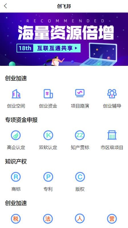 ���365�ֻ�app�������-���365 v1.0.6 �ֻ���