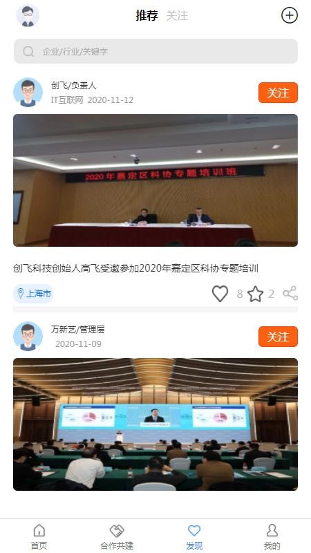 ���365�ֻ�app�������-���365 v1.0.6 �ֻ���