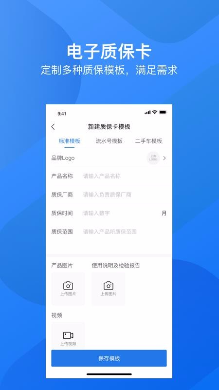 �������ֻ�app�������-������ v1.4.1 ��׿��