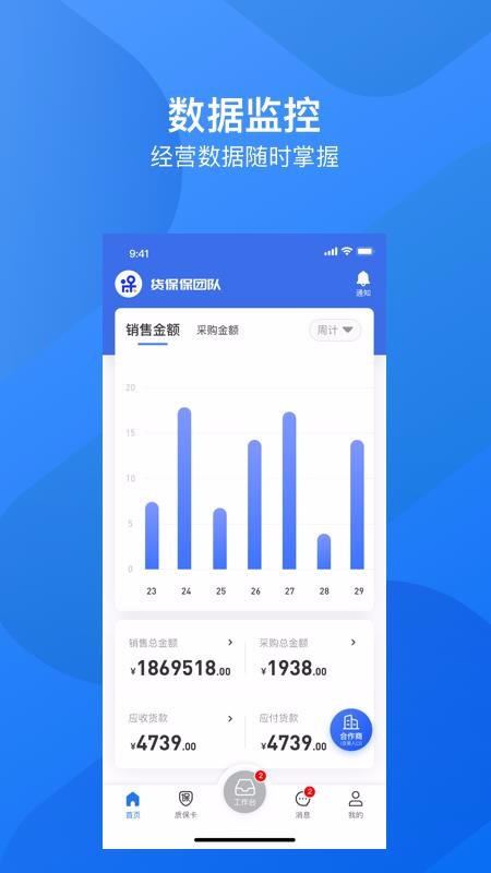 �������ֻ�app�������-������ v1.4.1 ��׿��