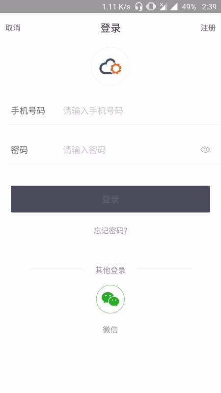 �ƻ�е�ֻ�app�������-�ƻ�е v7.3.0 ��׿��