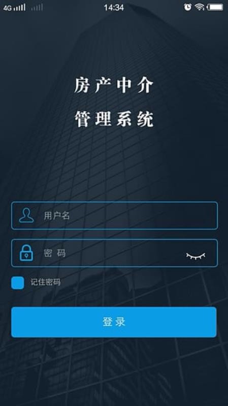 ����ERP�ֻ�app�������-����ERP v1.0.14 ��׿��