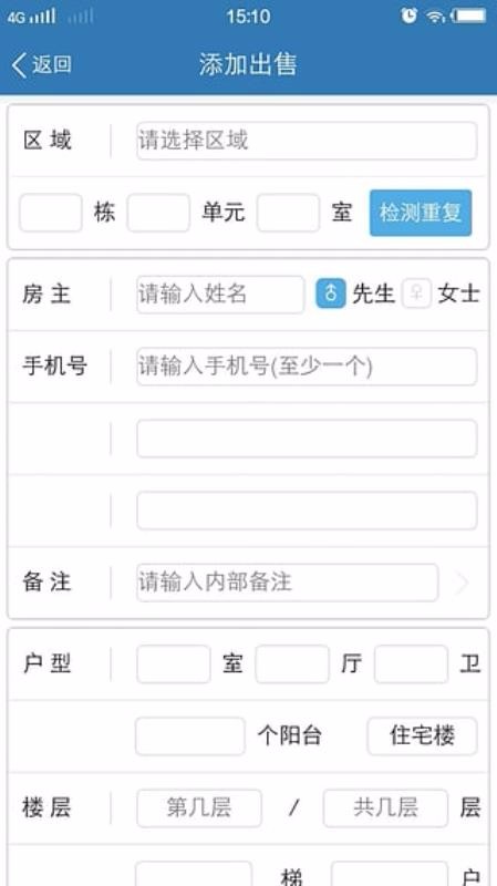 ����ERP�ֻ�app�������-����ERP v1.0.14 ��׿��