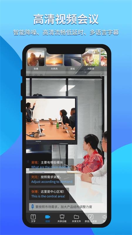 ȫ��ͨ�����ֻ�app�������-ȫ��ͨ���� v1.1.0 �ֻ���