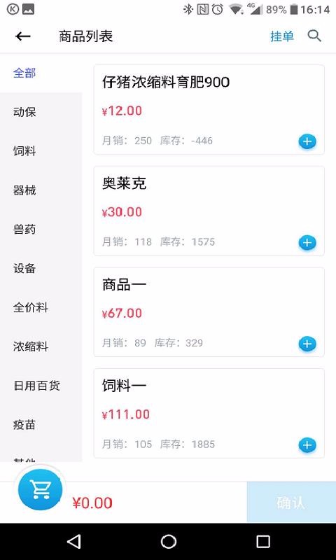 �ϼһ�ҵ����ֻ�app�������-�ϼһ�ҵ��� v1.20 ��׿��