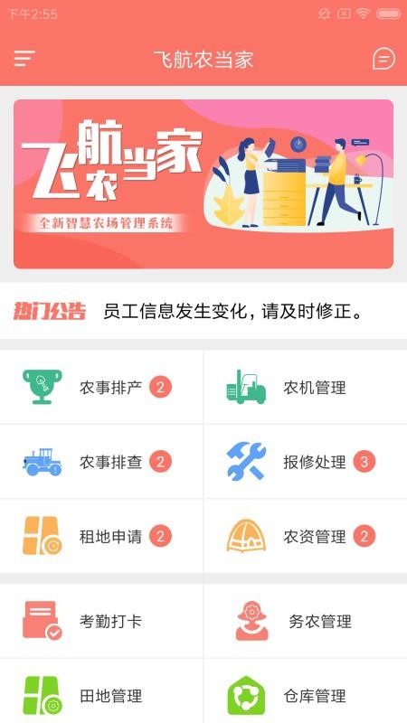 �ɺ�ũ�����ֻ�app�������-�ɺ�ũ���� v1.0.0 ��׿��