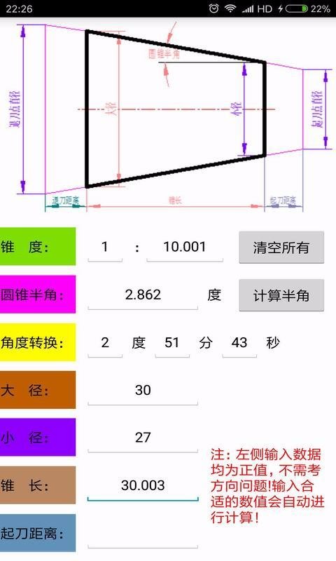 ���ر����ֻ�app�������-���ر��� v5.0 ��׿��