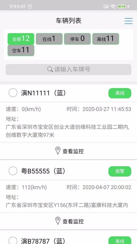 CBLV8�ֻ�app�������-CBLV8 v1.353 �ֻ���