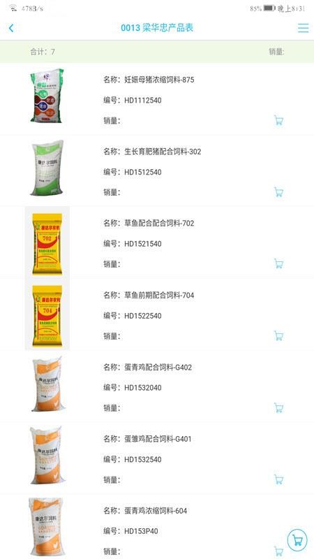 ũ�����ֻ�app�������-ũ���� v3.0 �ֻ���