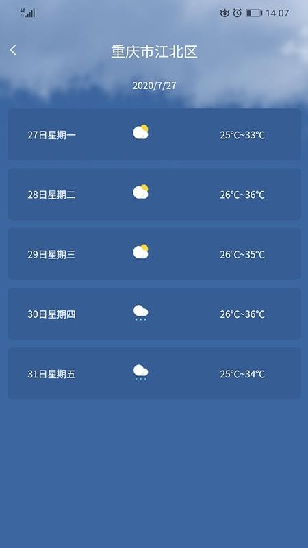 �ҵĴ��ֻ�app�������-�ҵĴ� v1.2.0 ��׿��