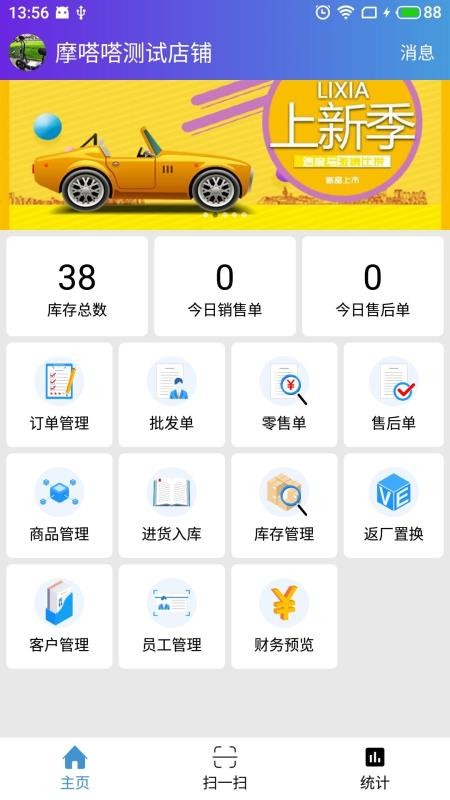 Ħ���̼Ҷ��ֻ�app�������-Ħ���̼Ҷ� v2.0.7 ��׿��